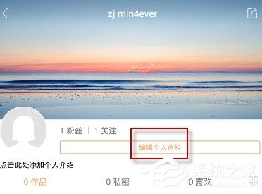 快手如何改名字？快手名字修改的方法