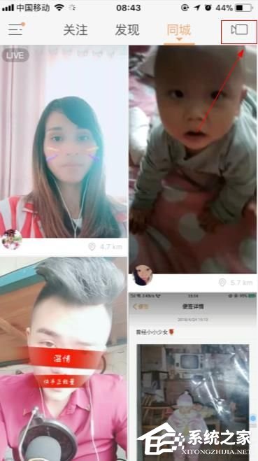 快手如何玩時光機？快手時光機玩法教程