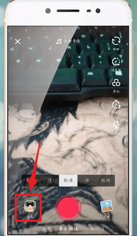 抖音如何將三個(gè)視頻拼接在一起 抖音將三個(gè)視頻合成的具體教程