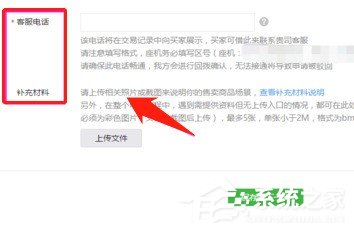 商戶如何開(kāi)通微信支付功能？微信支付功能開(kāi)通的方法