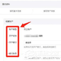 商戶如何開(kāi)通微信支付功能？微信支付功能開(kāi)通的方法