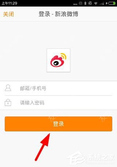 一直播如何綁定微博？一直播綁定微博的方法