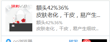 javascript - h5分享鏈接到qq或者微信時有一個縮略圖還有一些說明文字，這個要怎么去修改里面的圖片和內容？