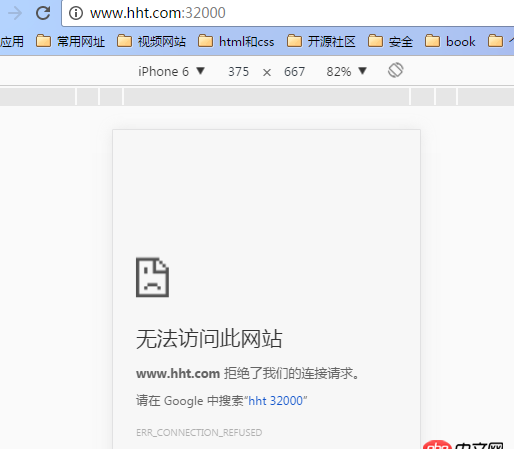 windows10 - Windows 10 安裝 nginx 出錯(cuò)