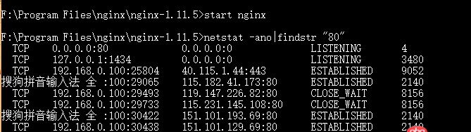 windows10 - Windows 10 安裝 nginx 出錯(cuò)