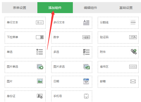 怎么做微信掃二維碼報名，微信報名活動頁面二維碼生成的方法