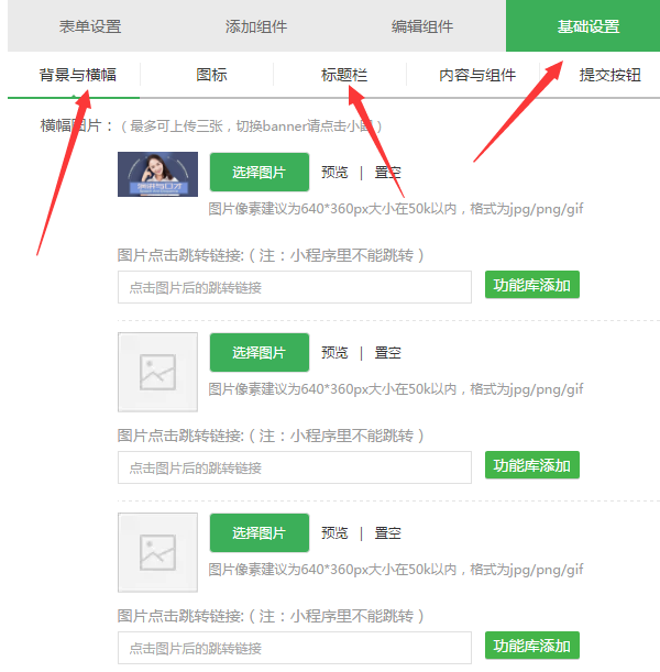 怎么做微信掃二維碼報名，微信報名活動頁面二維碼生成的方法