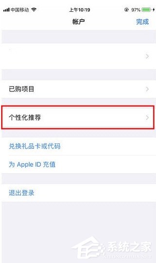 微信讀書如何取消無限卡？微信讀書無限卡取消方法