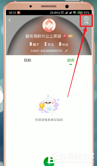 愛奇藝會員怎么借給別人用？愛奇藝會員借給別人用的方法