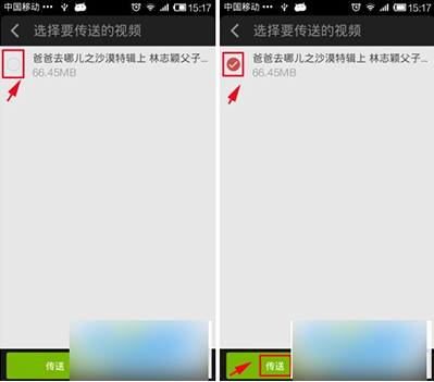 愛奇藝如何免流量傳視頻給好友？零流量傳視頻給好友的方法