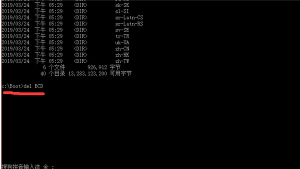 Win10 21H1系統(tǒng)出現(xiàn)無限藍屏badsystem怎么辦？
