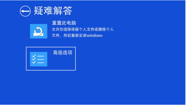 Win10 21H1系統(tǒng)出現(xiàn)無限藍屏badsystem怎么辦？