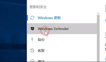 Win10 21H1系統安全中心怎么徹底卸載？
