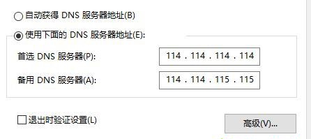 激活Win10時無法訪問激活服務器0x80860010怎么辦？