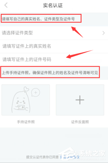 小紅書怎樣實(shí)名認(rèn)證？小紅書實(shí)名認(rèn)證的方法
