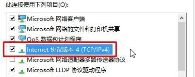 激活Win10時無法訪問激活服務器0x80860010怎么辦？