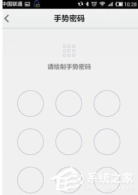 QQ郵箱app如何設(shè)置手勢(shì)密碼？QQ郵箱app設(shè)置手勢(shì)密碼的方法