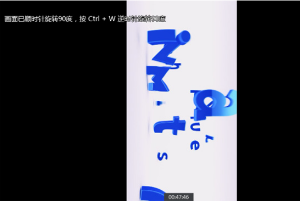 愛(ài)奇藝萬(wàn)能播放器如何使用快捷鍵旋轉(zhuǎn)視頻