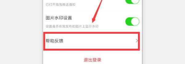 愛奇藝?yán)m(xù)費能退回來嗎