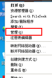 電腦顯示windows無(wú)法配置此無(wú)線連接是怎么回事?