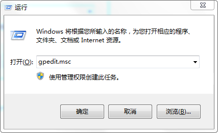 Win7的任務(wù)管理器被禁用的怎么辦？