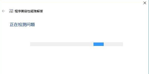 Win7軟件可以兼容Win10嗎?Win10系統(tǒng)兼容Win7軟件的設置方法