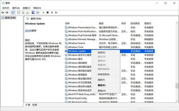 Win10 21H1無法安裝更新怎么解決？Win10 21H1無法安裝更新解決方法