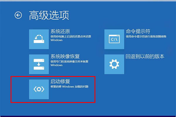 Win10電腦出現藍屏0xc000021a如何修復？