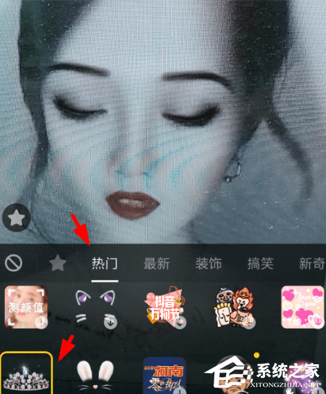 抖音怎么添加皇冠特效？抖音添加皇冠特效的方法