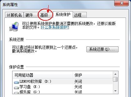 Win7怎么更改電腦的環境變量？win7電腦的環境變量更高在哪？