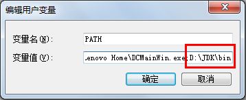 Win7怎么更改電腦的環境變量？win7電腦的環境變量更高在哪？