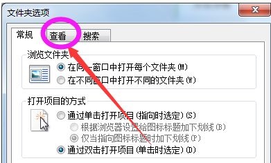 Win7電腦不顯示文件后綴名怎么更改文件的后綴名？