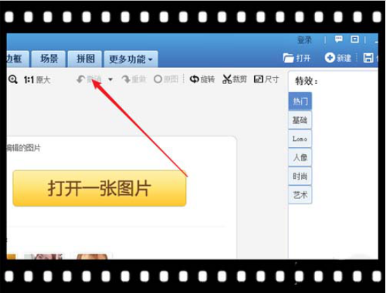 如何用美圖秀秀將圖片制作成花朵？方法教程詳解