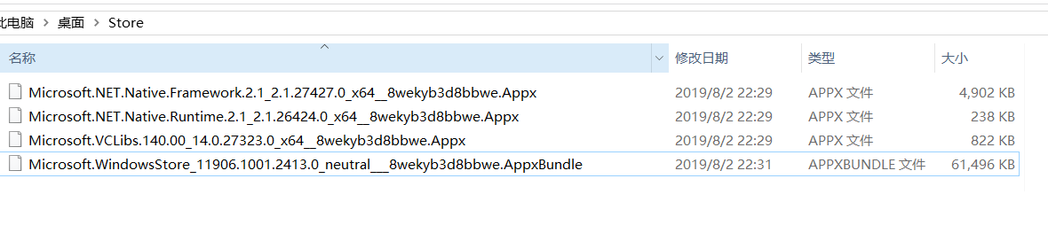 Win10電腦的微軟商店不見了怎么辦？教你重新安裝Microsoft Store詳細(xì)方法
