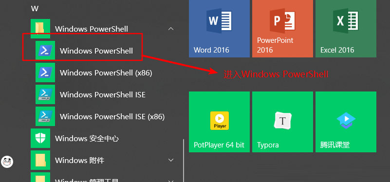 Win10電腦的微軟商店不見了怎么辦？教你重新安裝Microsoft Store詳細(xì)方法