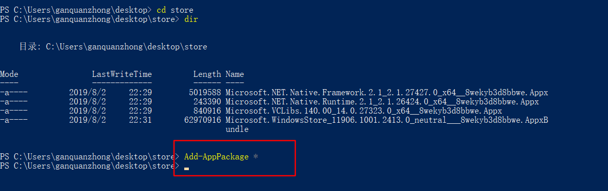 Win10電腦的微軟商店不見了怎么辦？教你重新安裝Microsoft Store詳細(xì)方法