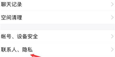 qq神秘字符怎么開(kāi)啟