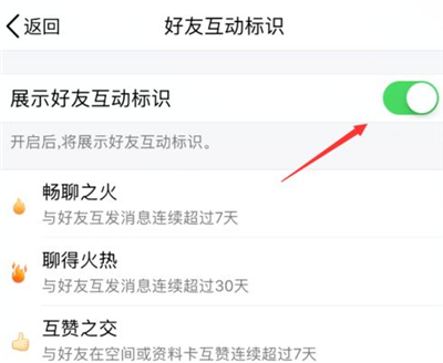 qq神秘字符怎么開(kāi)啟