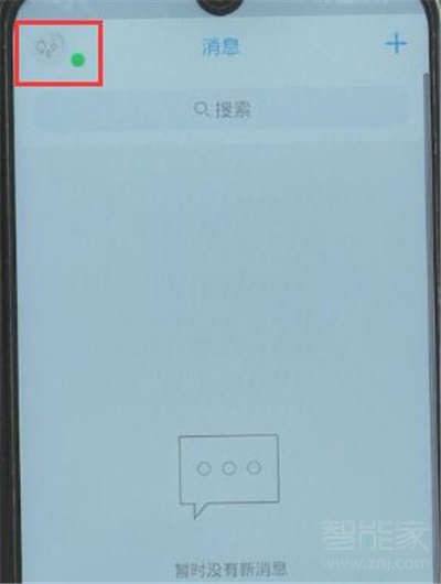 qq離線(xiàn)自動(dòng)回復(fù)內(nèi)容