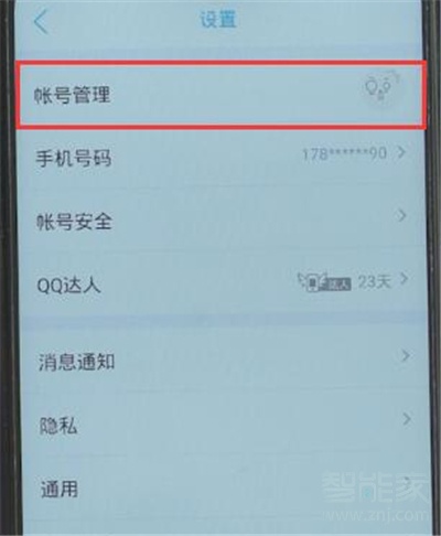 qq離線(xiàn)自動(dòng)回復(fù)內(nèi)容