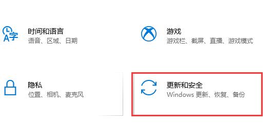 Win10KB4023057更新失敗怎么辦？KB4023057更新失敗解決辦法