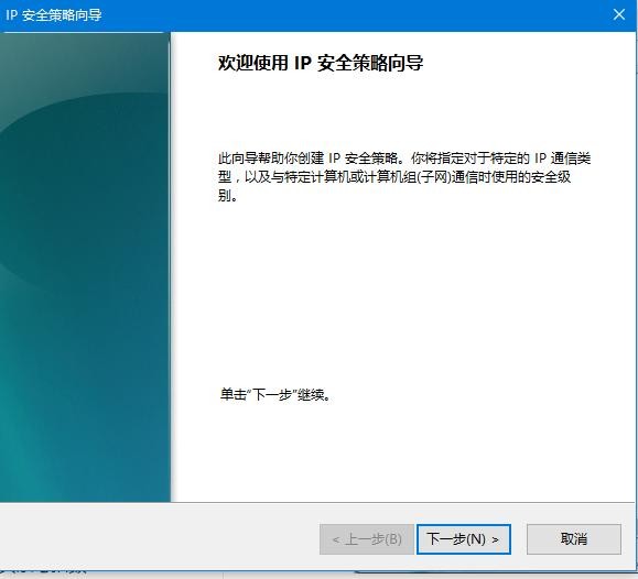 Win10如何關(guān)閉445端口？Win10關(guān)閉445端口的方法