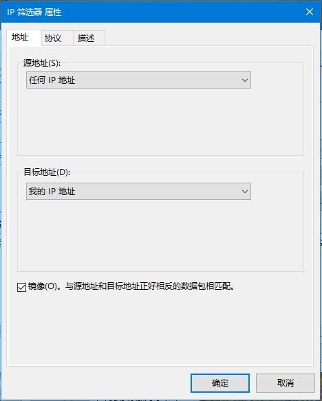 Win10如何關(guān)閉445端口？Win10關(guān)閉445端口的方法