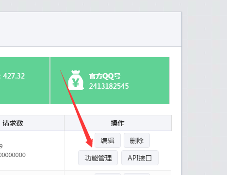 關(guān)于如何在微信公眾平臺制作砸金蛋活動(dòng)的方法