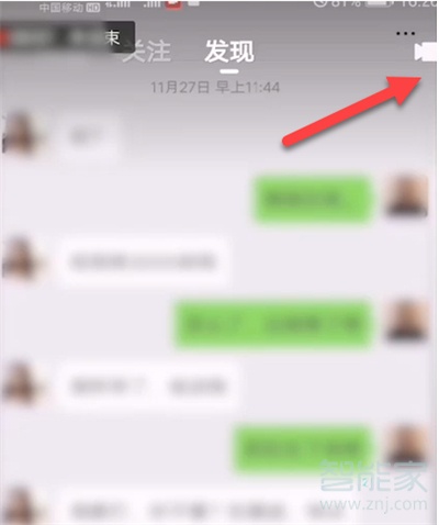 快手轉(zhuǎn)盤怎么玩