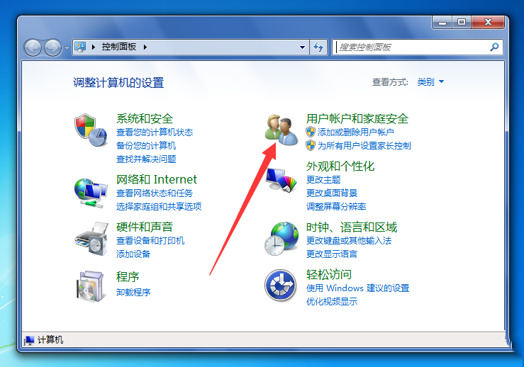 Win7電腦開機密碼應該怎么取消？取消win7電腦開機密碼教程