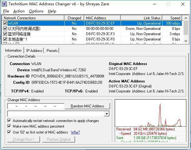 Win10無線網(wǎng)卡的Mac地址應(yīng)該怎么修改？