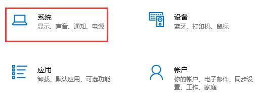 Win10怎么取消自動待機？Win10設置不待機教程