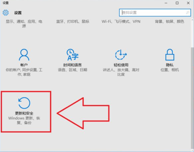 Win10電腦怎么恢復到出廠設(shè)置？電腦恢復到出廠設(shè)置方法