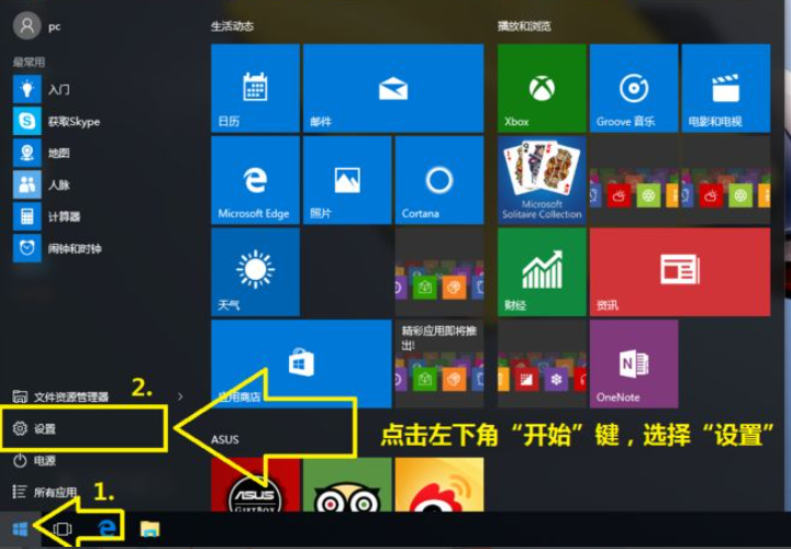 Win10電腦怎么恢復到出廠設(shè)置？電腦恢復到出廠設(shè)置方法